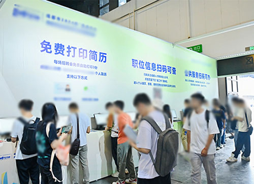 霍州市人才招聘会